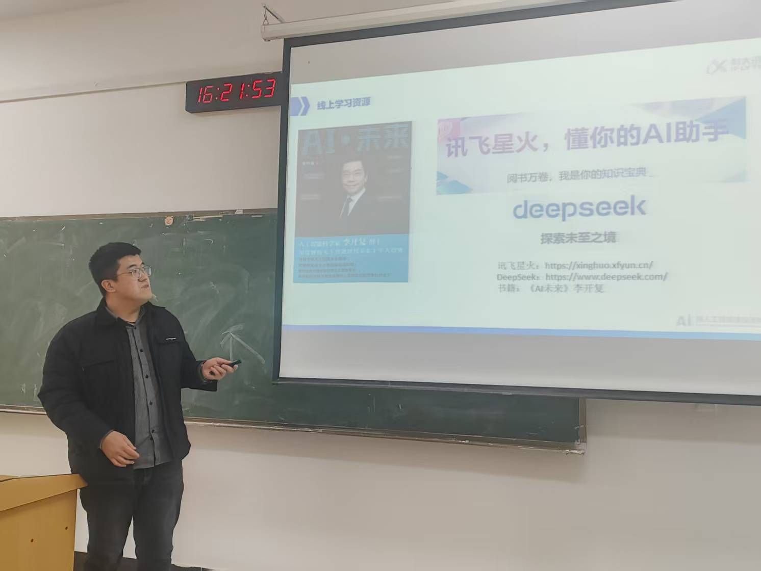 微信图片_20250216165011